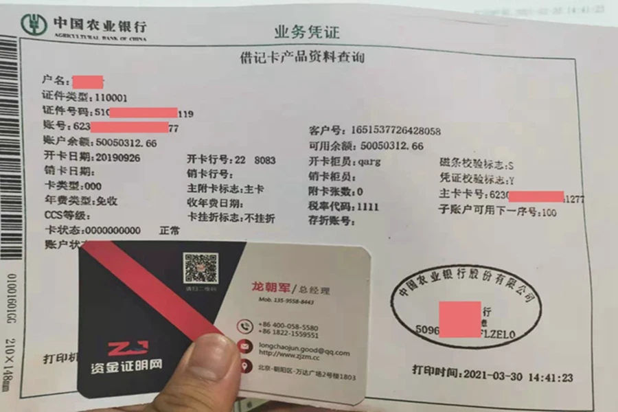 成功案例(图5)